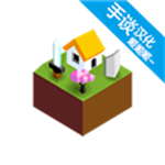 低模之战2024免费畅玩版v2.8.6 无限金币版