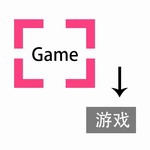 游戏翻译助手免费下载