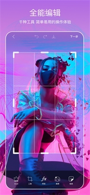 picsartu7f8eu6613u514du8d39u7248u6700u65b0u7248