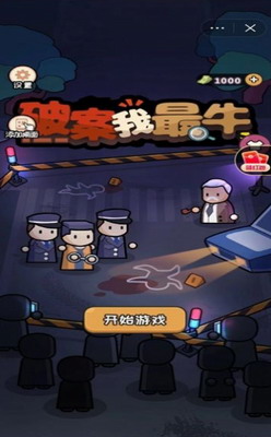 u7834u6848u6211u6700u725bu5185u8d2du514du8d39u7248