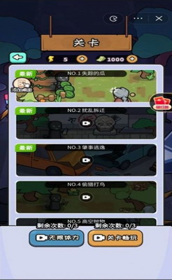 u7834u6848u6211u6700u725bu514du5e7fu544au7248