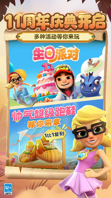 u5730u94c1u8dd1u9177u7a7au95f4u7ad9u5185u8d2du7248u4e0bu8f7d