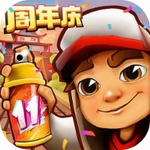 地铁跑酷空间站无限资源畅玩版v5.10.0 无限金币版