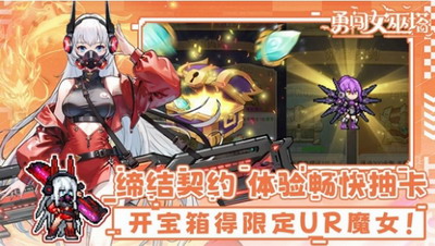 u52c7u95efu5973u5debu5854u5185u8d2du514du8d39u7248