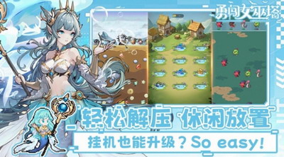 u52c7u95efu5973u5debu5854u6298u76f8u601du7248