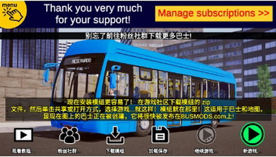u5b87u901au5ba2u8f66u6a21u62dfu5668u65e0u9650u91d1u5e01u7248