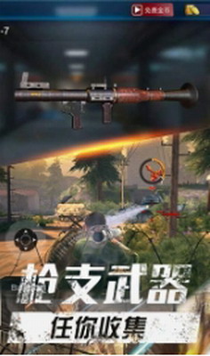 u7eddu5730u6d77u5c9bu6c42u751fu5185u7f6eu83dcu5355u7248