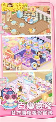 u9f20u9f20u767eu8d27u7269u8bedu5185u8d2du7248