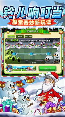 u690du7269u5927u6218u50f5u5c382u4feeu6539u5668u6700u65b0u7248
