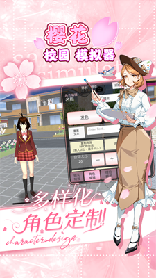 u6a31u82b1u6821u56edu6a21u62dfu5668u65e0u9650u91d1u5e01u65e0u9650u94bbu77f3u7248