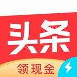 今日头条智能推荐新闻阅读v10.1.3 安卓版