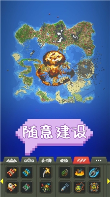 u4e16u754cu76d2u5b502025u5e74u6700u65b0u514du8d39u7248u4e2du6587u7248