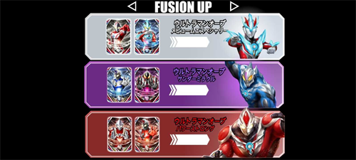 欧布圆环游戏特色