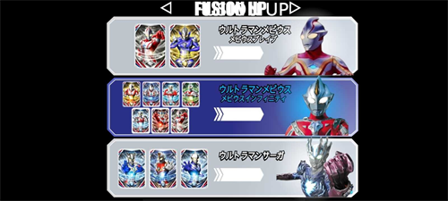 欧布圆环融合形态展示