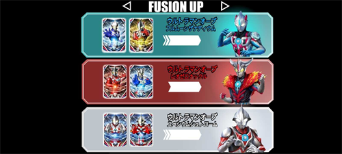 欧布圆环模拟器游戏界面