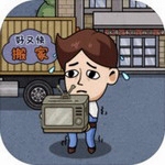 打工生活模拟器免费版v1.9.9 内置菜单版