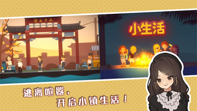 u5c0fu751fu6d3bu60a0u95f2u5c0fu9547u7269u8bedu514du8d39u7248u6e38u620f(u5185u7f6eu83dcu5355)