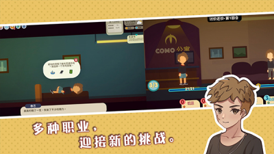 u5c0fu751fu6d3bu60a0u95f2u5c0fu9547u7269u8bedu65e0u9650u949eu7968u7248