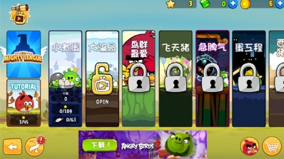 u6124u6012u7684u5c0fu9e1fu65e0u9650u91d1u65e0u9650u94bbu77f3u7248