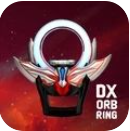 奥特曼超级变身器免费下载