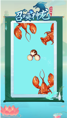 u53ecu5524u795eu9f99u514du5185u8d2du7248u4e0bu8f7d