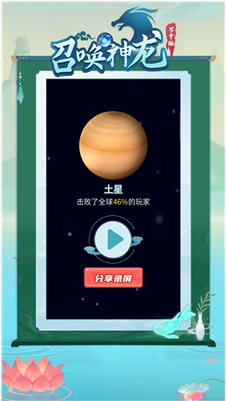 u53ecu5524u795eu9f99u4e07u5b81u7248u5185u7f6eu83dcu5355mod