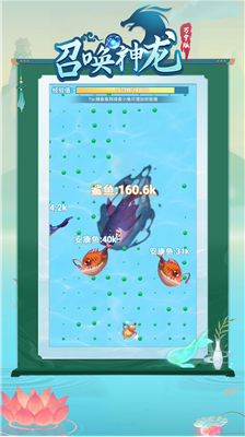 u53ecu5524u795eu9f99u514du8d39u7248u4e0bu8f7d