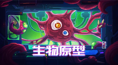 u751fu7269u539fu578bu53bbu5e7fu544au514du5185u8d2du7248u4e0bu8f7d