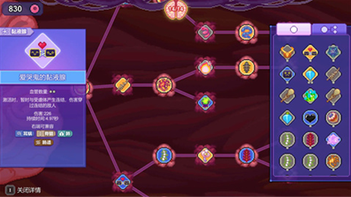 u751fu7269u539fu578bu5b8cu6574u7248u4e0bu8f7d