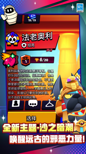 u8352u91ceu4e71u6597u514du8d39u7248u4e0bu8f7du6700u65b0u7248u672c21u8d5bu5b63