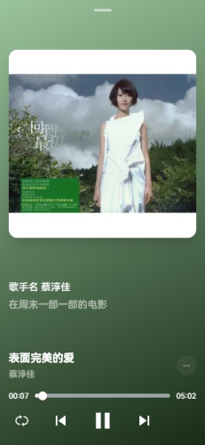 myfreemp3u514du8d39u4e0bu8f7du5168u7f51u6b4cu66f2