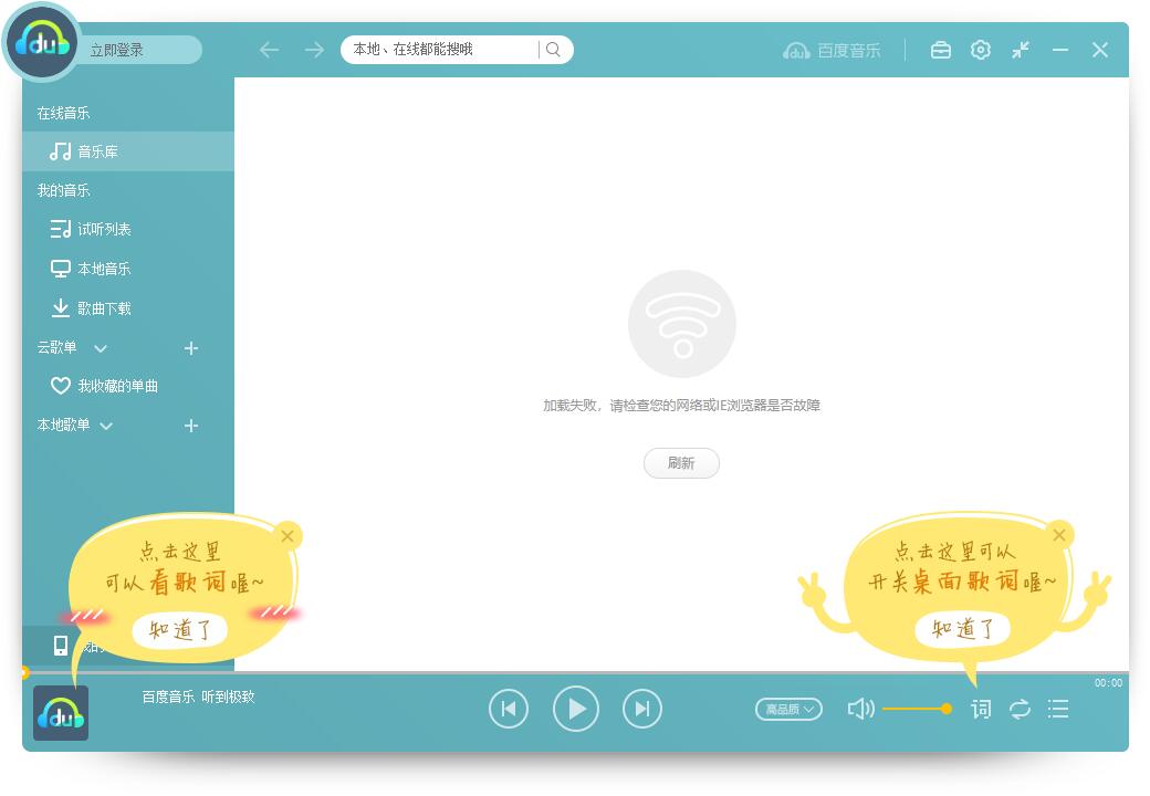 软件界面