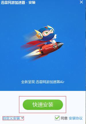 界面示意图