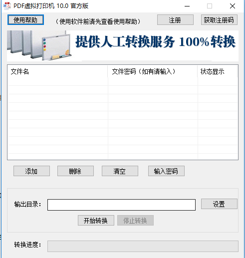 功能演示