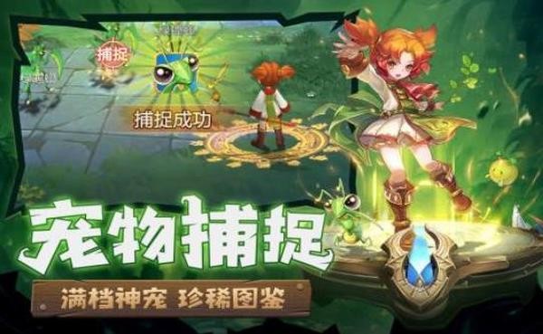 游戏场景