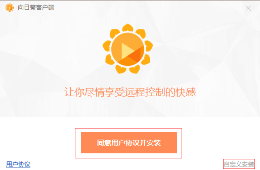 路径选择