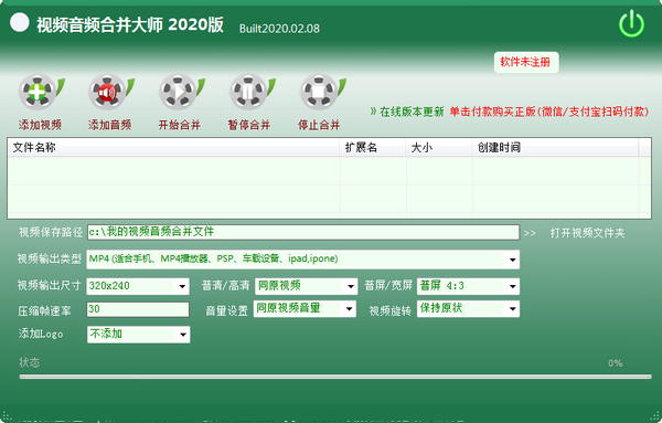 截图