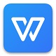 WPS2020高效办公软件工具