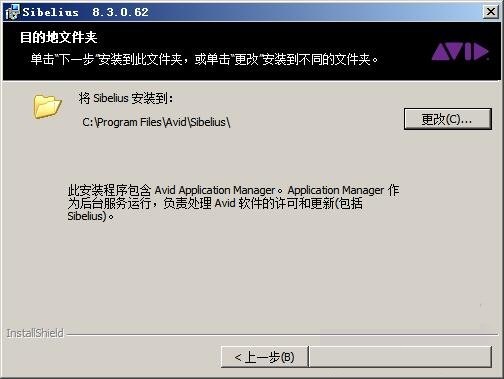 路径设置