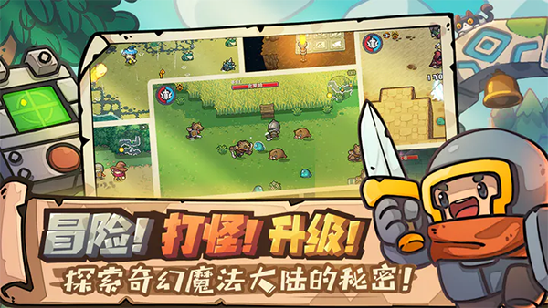 游戏场景截图