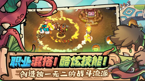 战斗场景截图