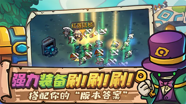 角色定制界面