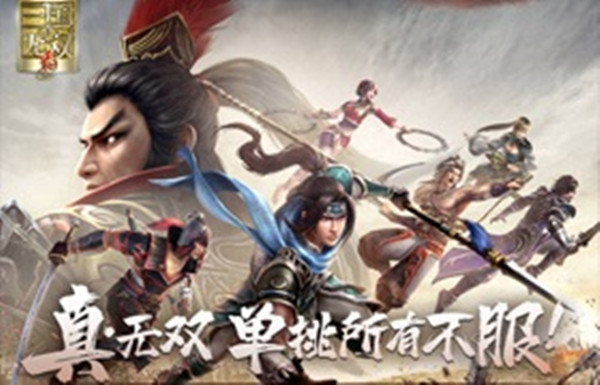 战斗特效展示