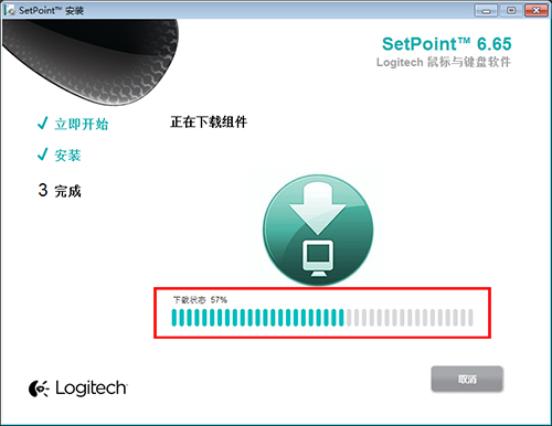 SetPoint控制面板截图
