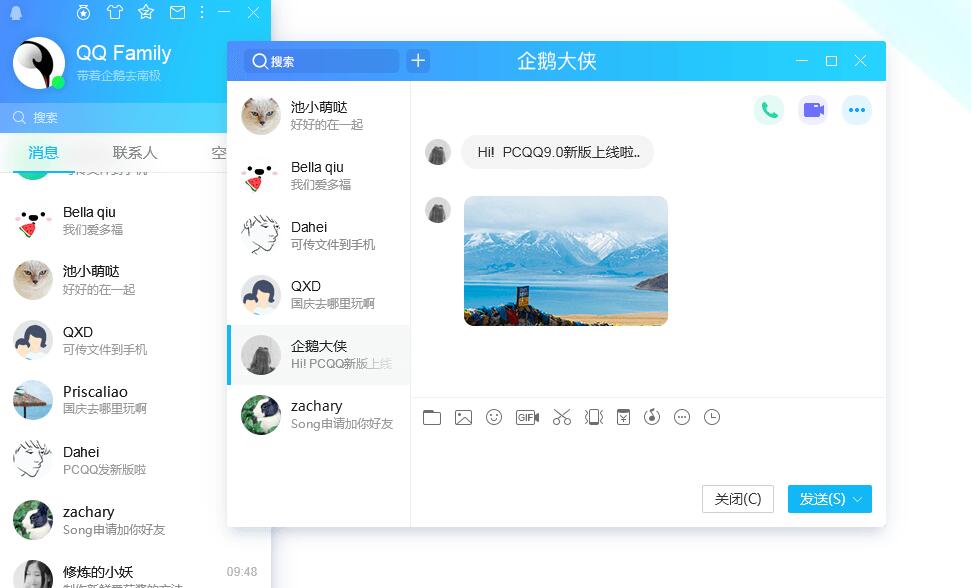 截图