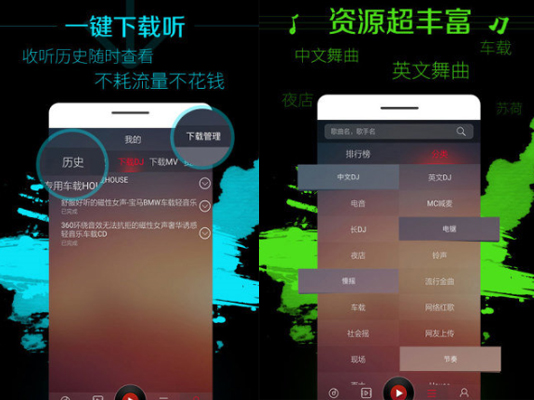 功能界面演示
