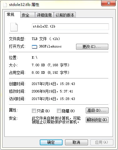 软件截图