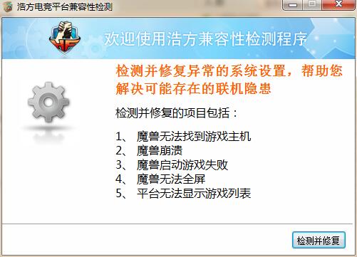 检测过程