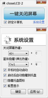 操作界面示意图