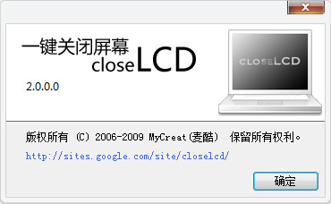 快捷键设置示意图